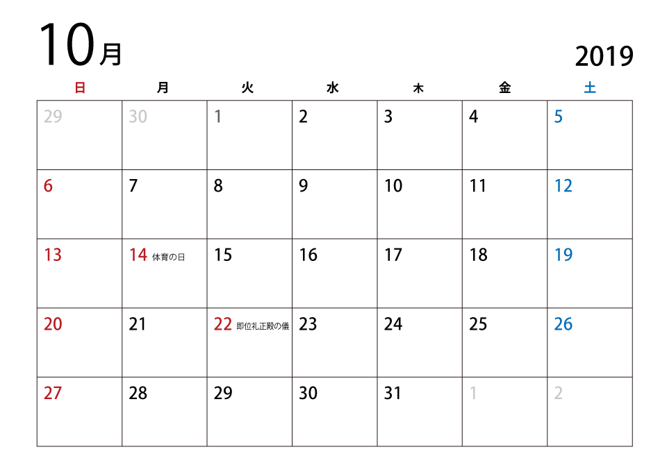 火曜日の定休日 スタッフブログ 立川の理容室カット翔